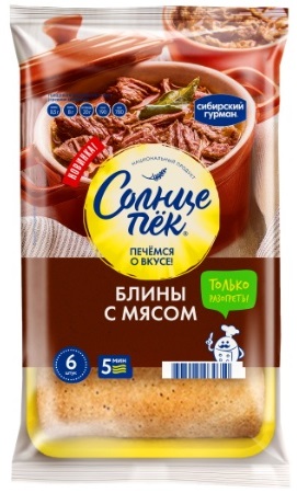 Блины СИБИРСКИЙ ГУРМАН Солнцепек мясо 6шт 420г