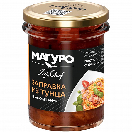 Тунец МАГУРО полосатый филе-кусочки Наполетана в т/с 200г с/б