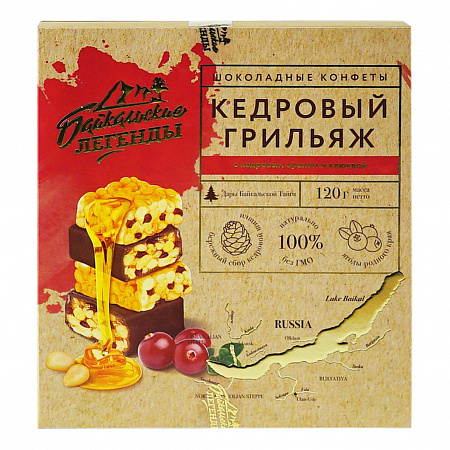 Конфеты кедровый грильяж АМТА с клюквой 120гр