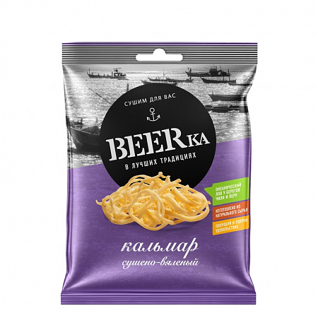BEERка Кальмар сушеный 18г