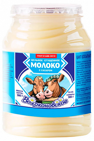 Молоко цельное сгущ с сахаром 8,5% 380г п/б Волоконовское продукт без ЗМЖ