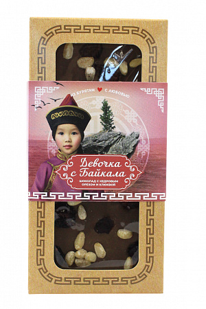 Шоколад Девочка с Байкала молочный с кедровыми орешками и клюквой 85г