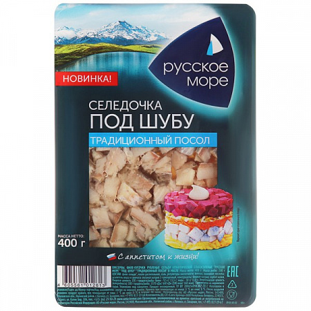 Сельдь филе-кусочки  слабосол Под шубу 400гр Русское море