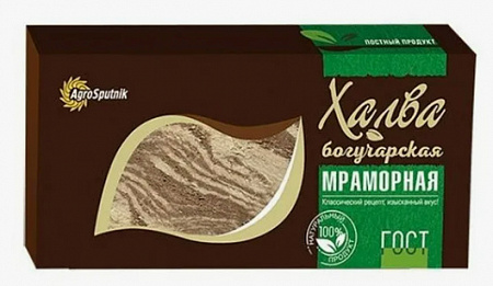 Халва БОГУЧАРСКАЯ Мраморная фасованная коробочка 450г