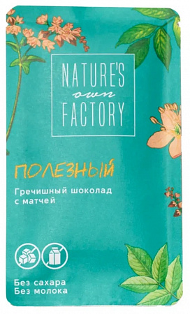 Шоколад гречишный Natures Own Factory с Матчей б/молока и б/сахара 20г
