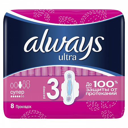 Прокладки ALWAYS ультра супер 8шт