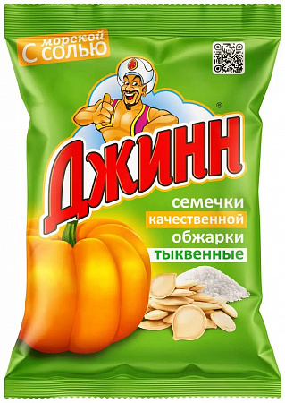 Семечки тыквенные ДЖИНН 100г