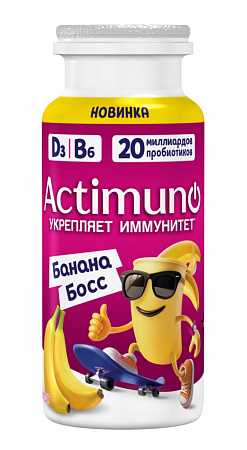 Напиток Актимуно Детский Банан 1,5% 95г без ЗМЖ