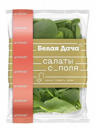 Салат БЕЛАЯ ДАЧА Шпинат 50г