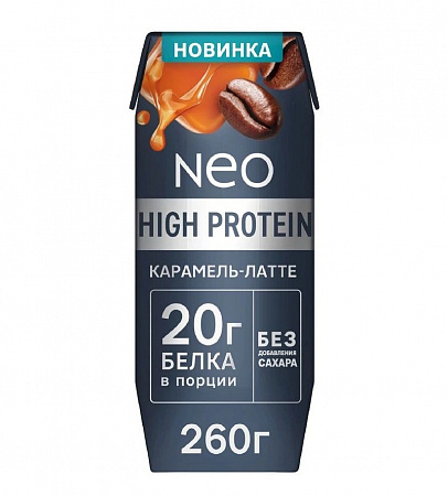 Коктейль протеиновый NEO  карамель/латте обезжир 260мл без ЗМЖ  