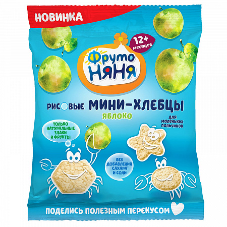 Мини хлебцы рисовые ФРУТОНЯНЯ с яблоком 30г