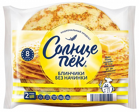 Блинчики СИБИРСКИЙ ГУРМАН Солнцепек без начинки 360г пакет