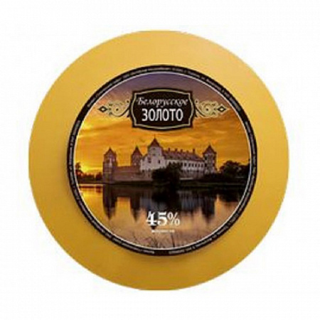 Сыр Белорусское золото 45% 