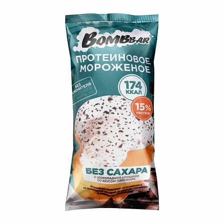 Мороженое молочное BOMBBAR протеиновое с шоколадной крошкой со вкусом пломбира ваф/ст 90 гр