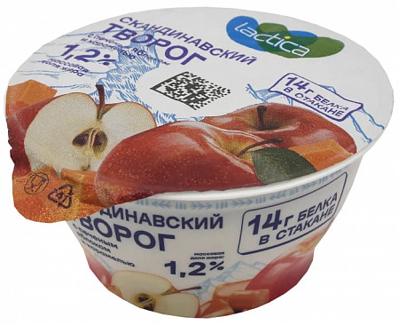 Творог LACTICA скандинавский печеное яблоко и карамель 1,2% 150г без ЗМЖ