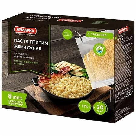 Паста ЯРМАРКА Птитим 250г (4*62,5г)