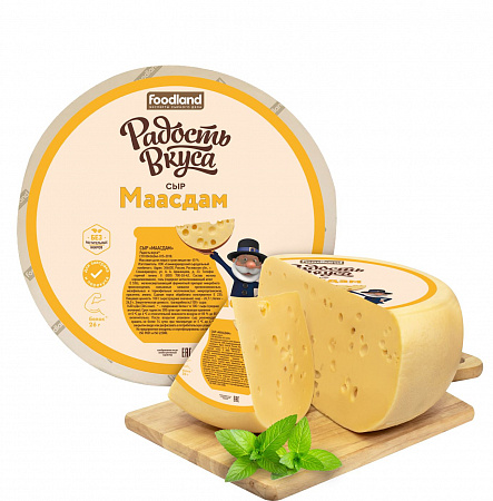 Сыр РАДОСТЬ ВКУСА Маасдам 45% Продукт без ЗМЖ