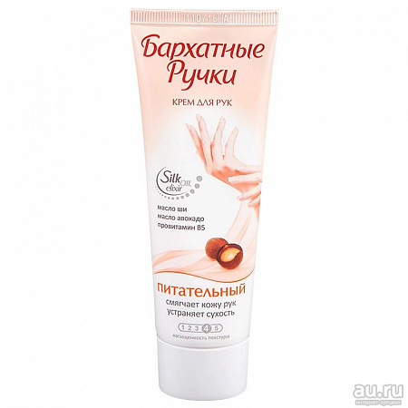 Крем д/рук БАРХАТНЫЕ РУЧКИ Питательный 80мл