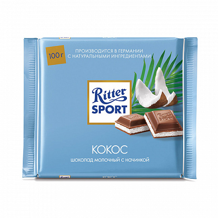 Шоколад RITTER SPORT молочный кокос 100г