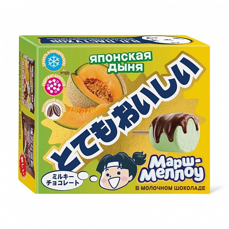 Пирожное ЗАВОД ИМЕНИ ПАСТУХОВА Маршмеллоу Дыня с молочном бельгийском шоколоде 45 г  
