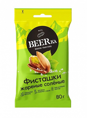 BEERка Фисташки соленые 80г