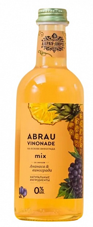 Напиток ABRAU VINONADE со вкусом Ананаса и Винограда безалкогольный газированный 0,375л с/б
