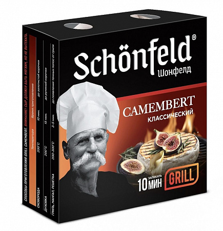 Сыр т.м. Schonfeld мягкий с белой плесенью для гриля и запекания с грецким орехом 45% 125г