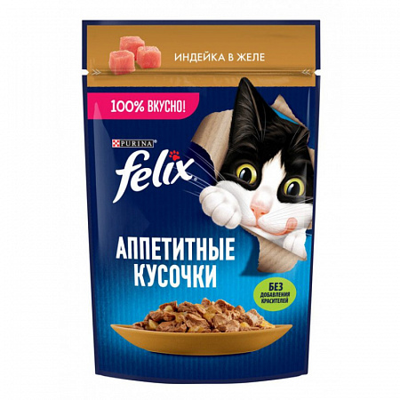 Корм FELIX аппетитные кусочки индейка 75г