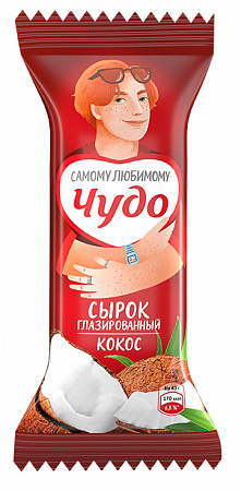 Сырок творожный ЧУДО кокос 23% 40г Продукт без ЗМЖ