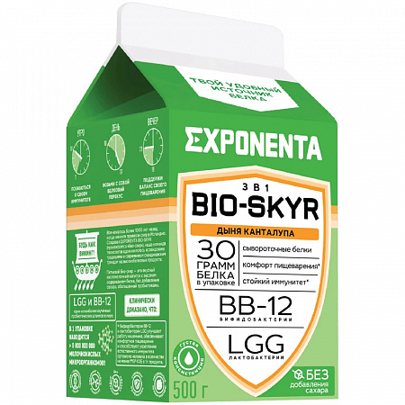 Напиток EXPONENTA BIO-SKYR 3в1 Дыня-канталупа 500г