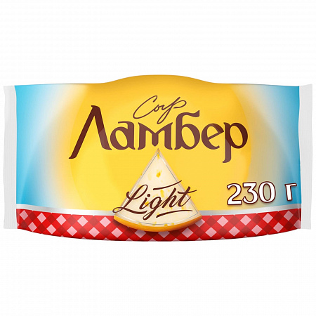 Сыр Ламбер Легкий 30% 230г