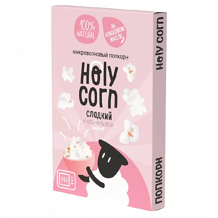 Попкорн HOLY CORN Сладкий 70г