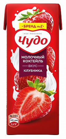Коктейль молочный ЧУДО клубника 2% 0,2л Продукт без ЗМЖ