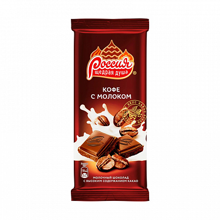 Шоколад РОССИЯ Кофе с молоком 82/75г 