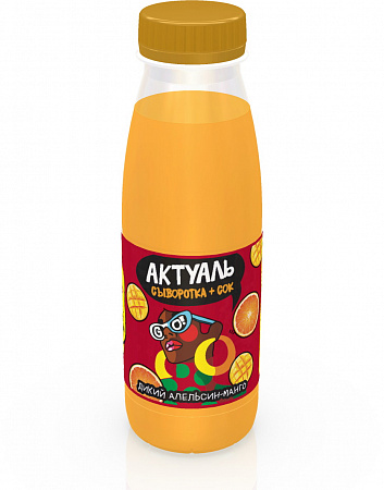 Напиток АКТУАЛЬ на сыворотке апельсин-манго с вит и минер 310г п/б Продукт без ЗМЖ