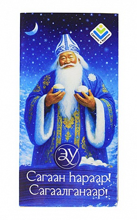 Шоколад Сагаалган! молочный 75г