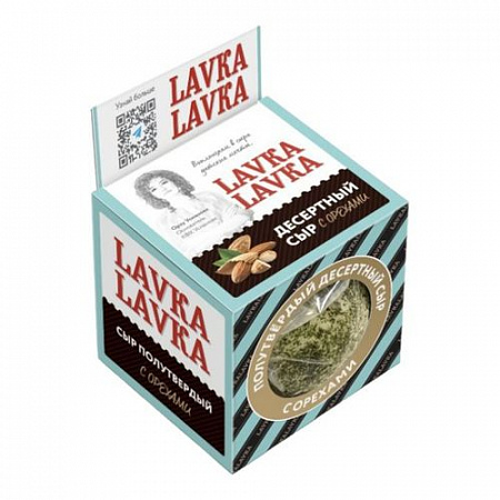 Сыр полутвердый с "Орехами" 50% 90г "LavkaLavka"